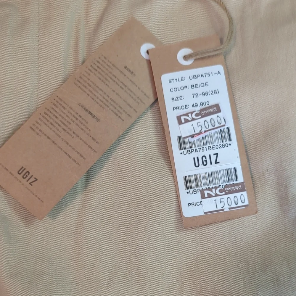 Khaki Cotton Blend‎ Shorts - Tan